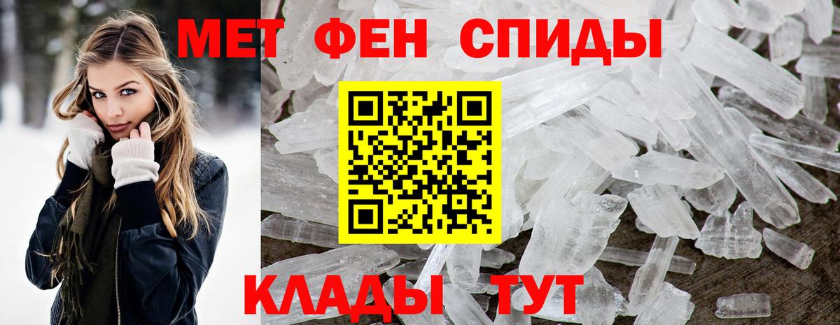 Амфетамин 97% Краснознаменск