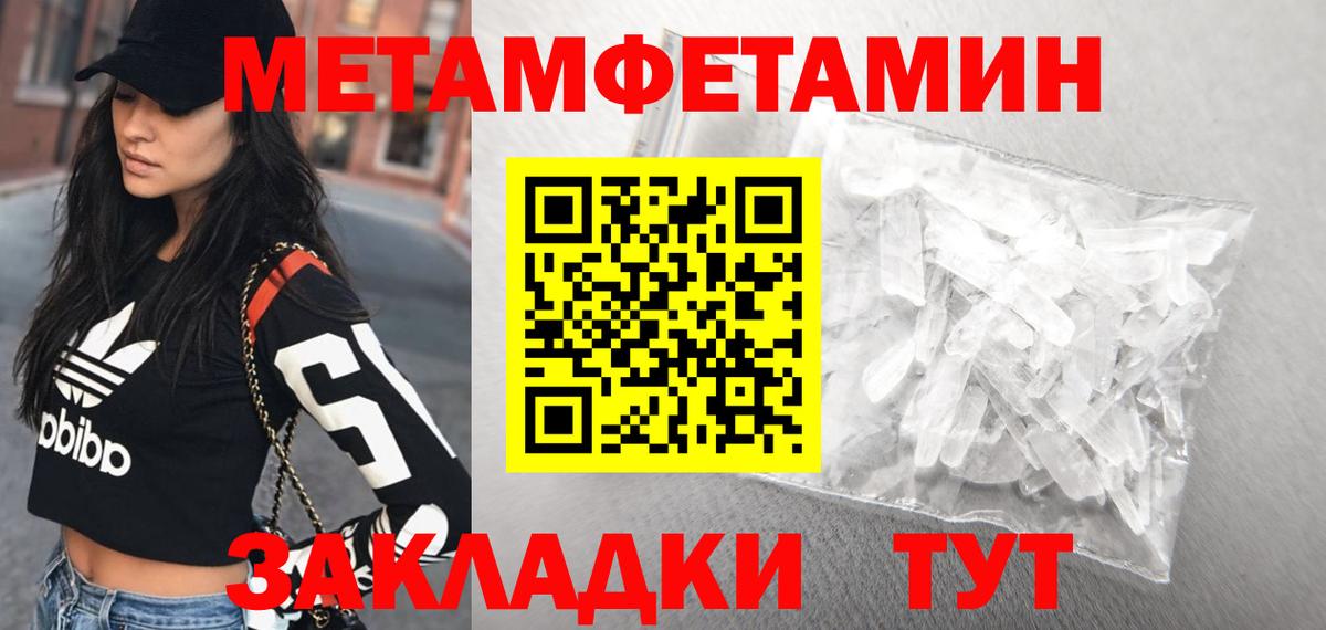 Краснознаменск  АМФЕТАМИН VHQ  АМФ  Вход с VPN 