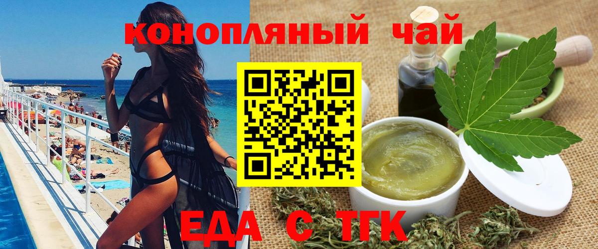 Краснознаменск  Canna-Cookies марихуана  Вход с VPN 