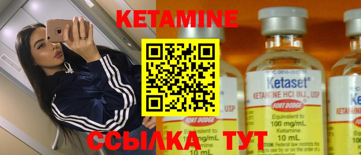Краснознаменск  Кетамин VHQ  гидра рабочий сайт  Вход с VPN 