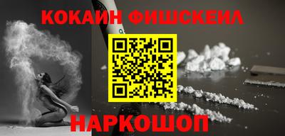 гашик Кинель