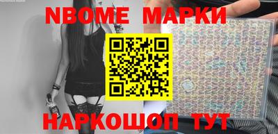 дурь Комсомольск-на-Амуре