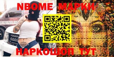 дурь Комсомольск-на-Амуре