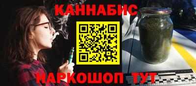 гашик Кинель