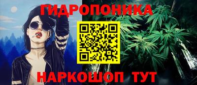 дурь Комсомольск-на-Амуре