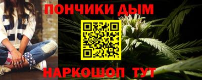 дурь Комсомольск-на-Амуре