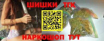 гашик Кинель