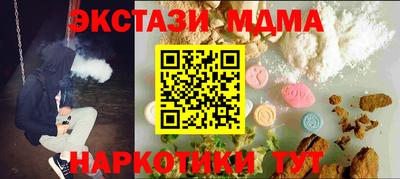 крисы Конаково