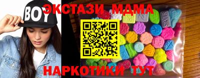 ПСИЛОЦИБИНОВЫЕ ГРИБЫ Кингисепп