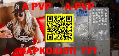 дурь Комсомольск-на-Амуре