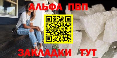 крисы Конаково