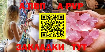 крисы Конаково