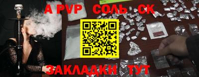 дурь Комсомольск-на-Амуре