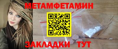 мет Кимры