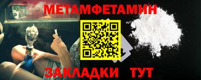 крисы Конаково