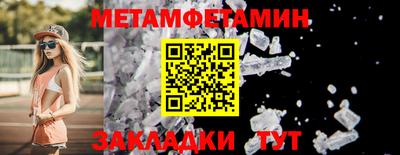 гашик Кинель