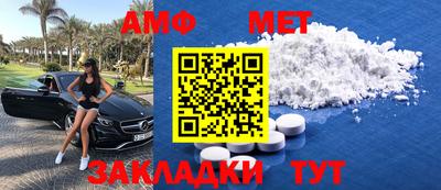 мет Кимры