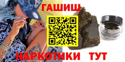 гашик Кинель