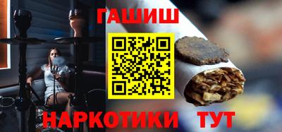 гашик Кинель