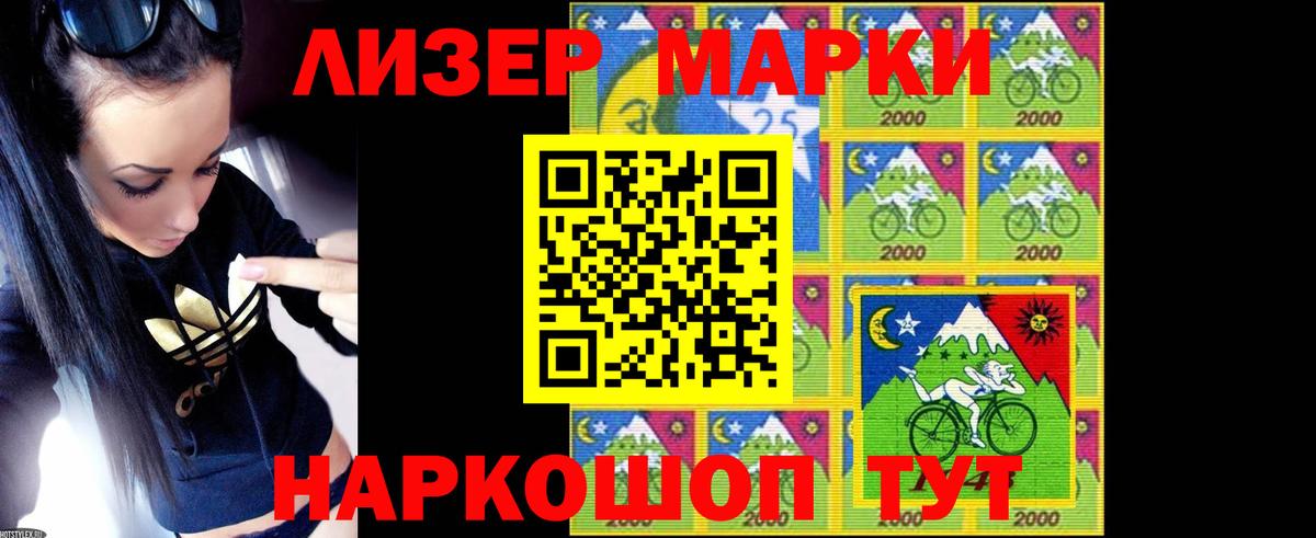 Краснознаменск  LSD-25 экстази ecstasy  Вход с VPN  Лсд 25 экстази кислота 