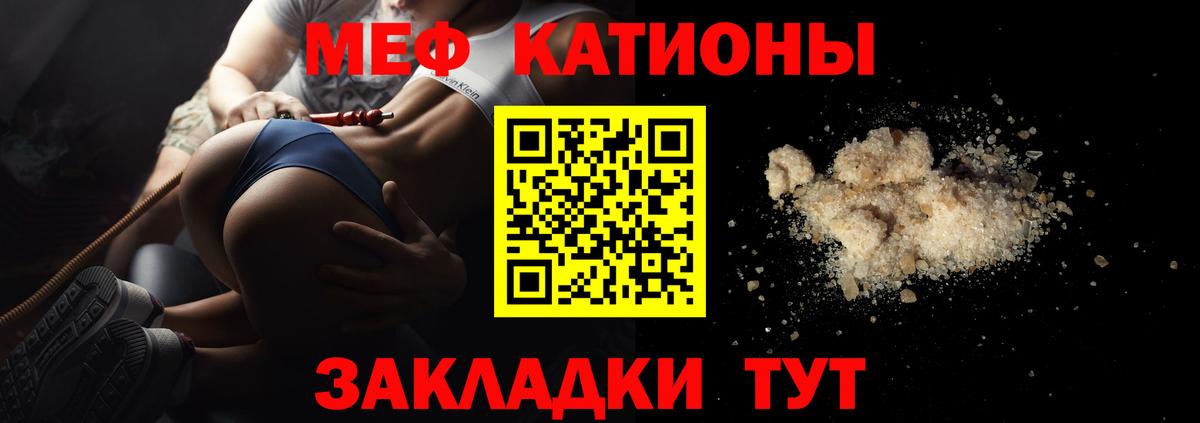 МЕФ  Краснознаменск