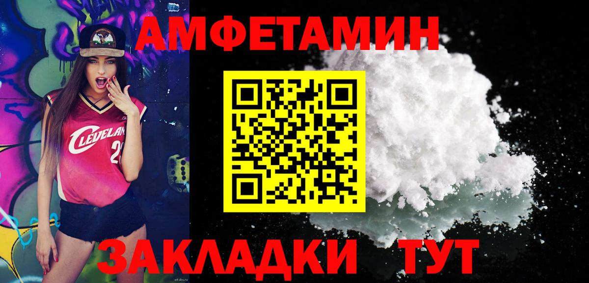 Метамфетамин Декстрометамфетамин 99.9% Краснознаменск