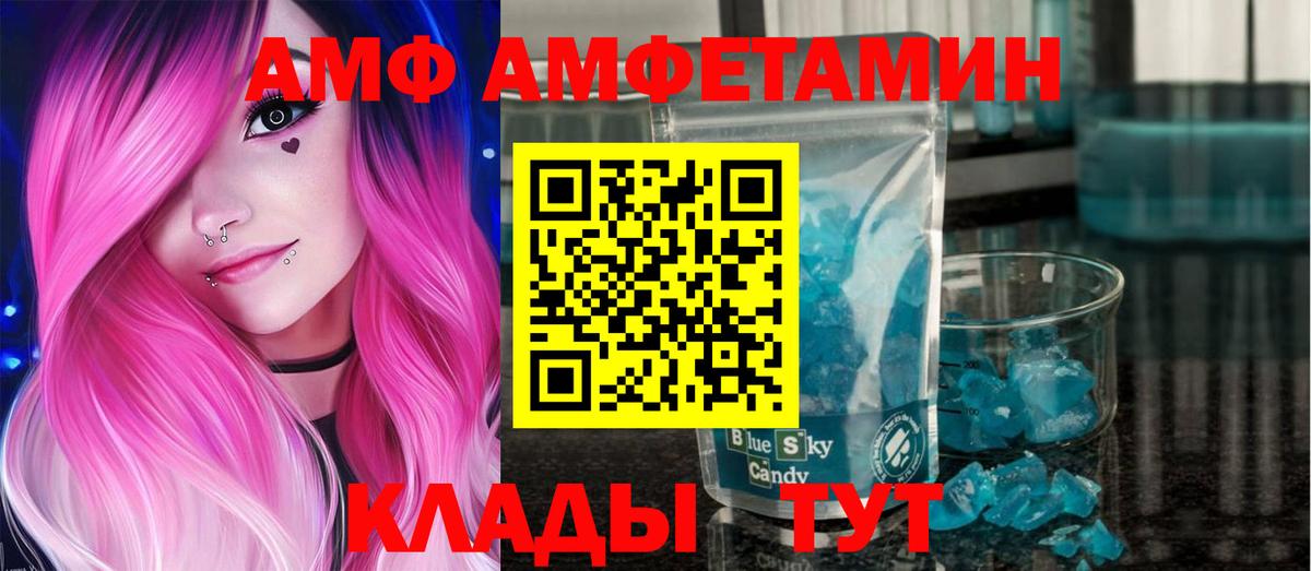 Краснознаменск  Метамфетамин винт  Вход с VPN 