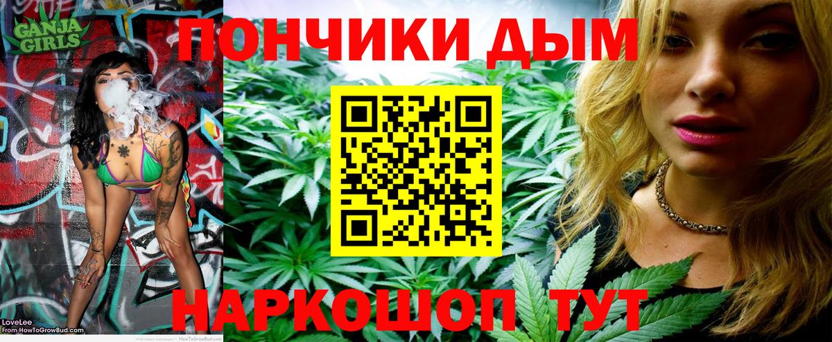 Канабис Amnesia  МАРИХУАНА марихуана  Бошки Шишки марихуана  Вход с VPN  Краснознаменск 